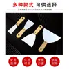 Espátula de doble abrazadera con mango de bambú, cuchillo de limpieza, pala pequeña para limpiar espátula, raspador de espátula, herramienta de pintura para espátula