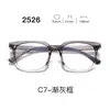 Nuevas gafas con montura TR90, serie 25, lentes transparentes, estilo estudiantil, con un look elegante y sofisticado, aptas para hombres y mujeres, y populares entre los influencers