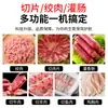 Moedor de Carne Totalmente Automático Xuzhong Fatiador de Carne Comercial Triturador Elétrico Fatiador de Carne Corpo de Aço Inoxidável Lâmina Dupla