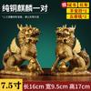 Peças de Decoração para Casa Kirin de Cobre, um Par de Estatuetas Kirin de Cobre Pisando em Bagua, Decorações para Escritório e Sala de Estar