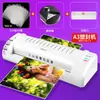 Máquina Laminadora de Fotos Deli 3894 A3 A4 Laminadora para Uso en Oficina y Hogar, Pequeña Máquina Laminadora Comercial