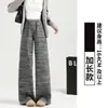 Pantalones Mochi Rayados Tie-Dye Gris Oscuro para Mujer, Nuevo Estilo Otoño/Invierno 2026, Anchos y Adelgazantes, Caída Suelta, Pantalones Casuales de Pierna Recta Ancha
