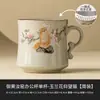 Taza de Té Gato Flor Ru Kiln Amarillo Real de Fábrica Taza Cerámica Taza para Beber de Oficina con Tapa Taza Separadora de Té y Agua