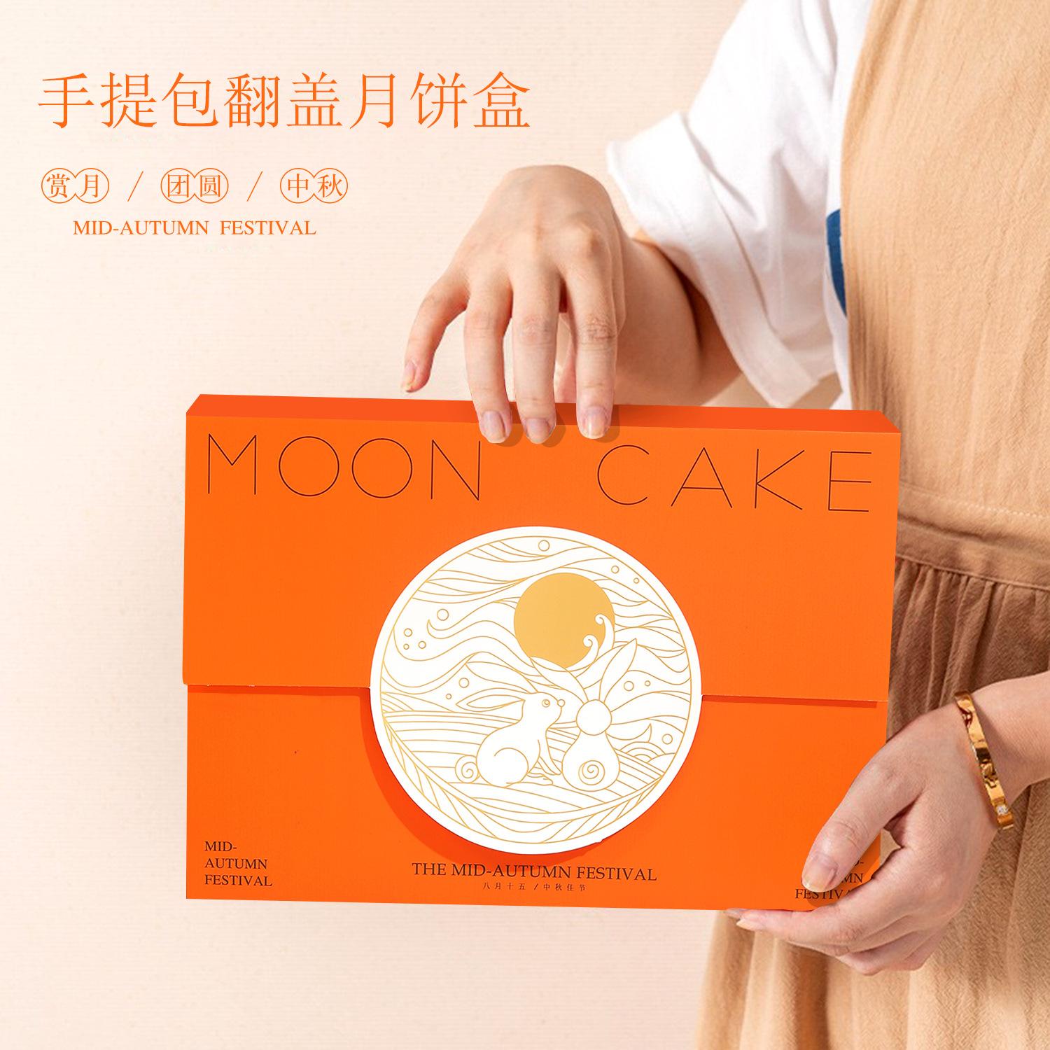 月饼盒01.jpg