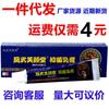 Fengwu Fuyantang Creme Antibacteriano Original Fuyantang Medicina do Tibete Rei das Cem Toxinas Creme Antibacteriano Externo à Base de Ervas Pomada