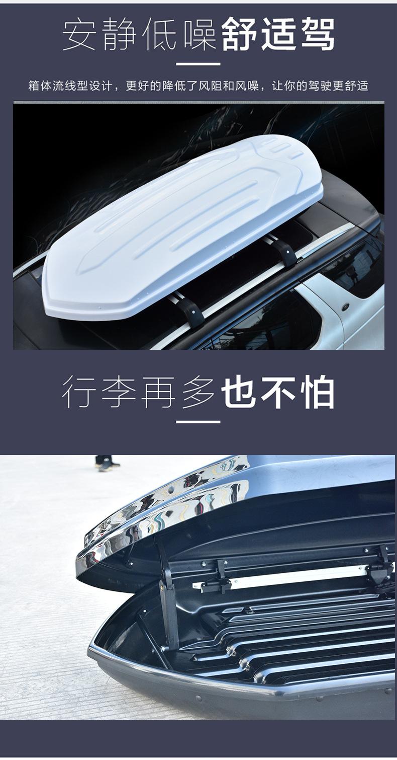 车顶行李箱详情页新_06.jpg