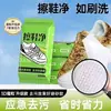 Toallitas de Limpieza para Zapatos con Patrón de Grano Mágico 3D para Uso en Casa, Removedor de Manchas sin Enjuague, Fácil de Limpiar Zapatos Blancos, Toallitas Húmedas
