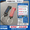 Fabricante de Memorias USB al por Mayor Memoria USB de Cuero 8G16G32G Llavero USB Funda de Cuero USB Regalo Creativo Memoria USB para Negocios