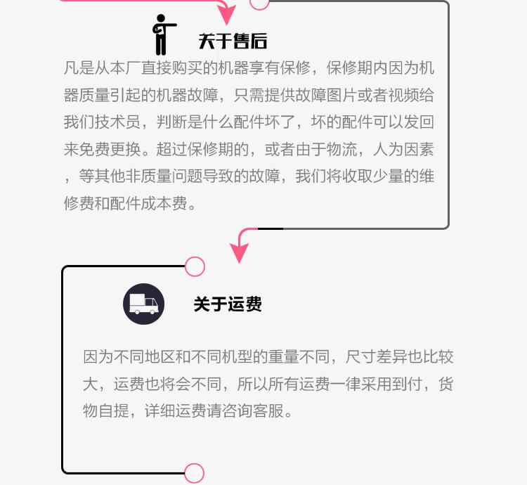 详情页_15.jpg