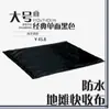 La Herramienta Definitiva para Montar Stands: Montaje Rápido de Puesto de un Segundo, Tela para Puesto de Lanzamiento de Anillos, Tela Especial para Puestos Callejeros, Alfombrilla para Puesto de Mercado Nocturno, Alfombra de Tela de Guardado Rápido