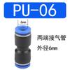Conector de inserción rápida de acoplamiento rápido de plástico para tubería neumática de paso recto de PU PU4/PU6/PU8/PU10/PU12