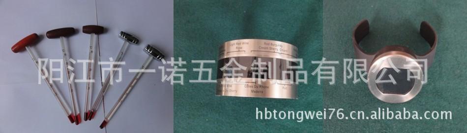 B-057A温度计,不锈钢酒瓶温度计,玻璃温度计