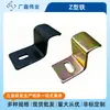Hierro en forma de Z Wj044 Conector Soporte Fijo de Ángulo Recto Placa de Presión Herrajes para Muebles Mesa y Silla Accesorios Herrajes Ángulo de Hierro Herrajes Placa de Hierro