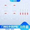 Pegatina Protectora para Manija de Puerta de Coche, Tira Adhesiva Transparente Anticolisión y Antiarañazos, Tira Protectora Universal para Carrocería de Coche