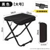 Estojo de Lápis Outdoor Cadeira Dobrável Barraca de Camping Pônei Banco de Pesca Estilo Bolsa de Mão Banco Dobrável para Fila