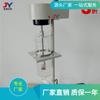 Detector de aceite infrarrojo de un solo extractor con extractor multi-joint opcional