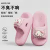 Chinelos para Mulheres 2026 Novo Estilo Desenho Animado Fofo Gatinho Kt Sola Grossa Casa Interior Antiderrapante Solado Macio Chinelos de Verão para Uso Externo