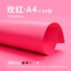 Papelão vermelho papelão duro papel vermelho feito à mão papel vermelho papelão a4 papel de impressão papel vermelho papel de cópia grande estilo chinês