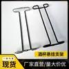 Soporte colgante para copas de vino de metal, soporte creativo para copas de vino invertidas, soporte para tazas de cocina, soporte colgante para copas de vino para gabinete de vino doméstico, bar