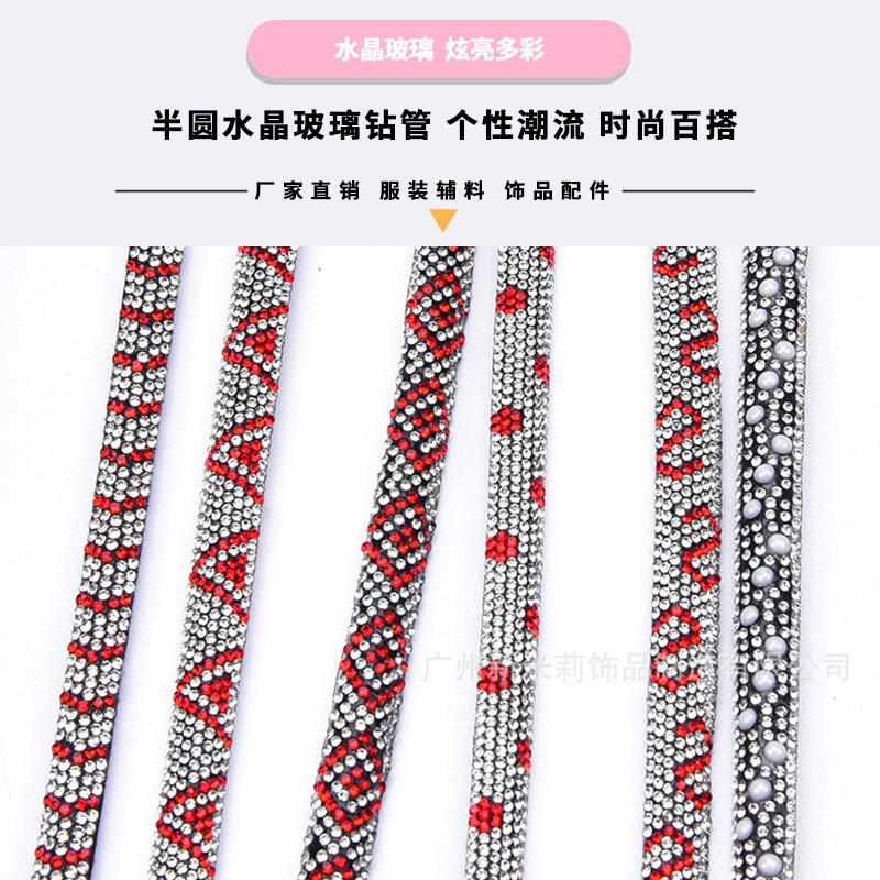 1主图-9mm半圆钻管.jpg