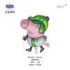 Peppa Pig Temática Serie Completa George Peppa Estilo Clip Muñeca Volador Película de Aluminio Globos Mayoreo