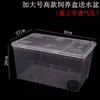 Caja de Cría para Reptiles, Caja de Cría para Geckos y Serpientes con Tapa, Caja para Crías de Gusanos de Seda, Suministros para Mascotas Rana Cornuda, Tanque para Arañas e Insectos, Tanque para Tortugas, Acuario