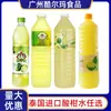 Suco de Limão Concentrado PFO Tailândia 700ml Importado Prodigy Limão Siciliano Água Chá de Leite Loja Especial Mistura Cozimento Suco de Limão