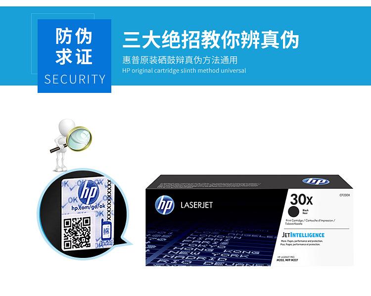惠普388a硒鼓_04.jpg