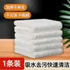 Paño para Lavar Platos, Trapo No Absorbente de Aceite, Fibra de Bambú, Absorbente de Agua, Paño de Cocina sin Pelusa, Eliminador de Grasa, Limpieza del Hogar, Secado de Manos