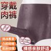 Jiuai Dildo de Silicona Realista Portátil Juguete Sexual Producto Novedoso para Adultos para Mujeres Usando Pantalones con Pene para Masturbación