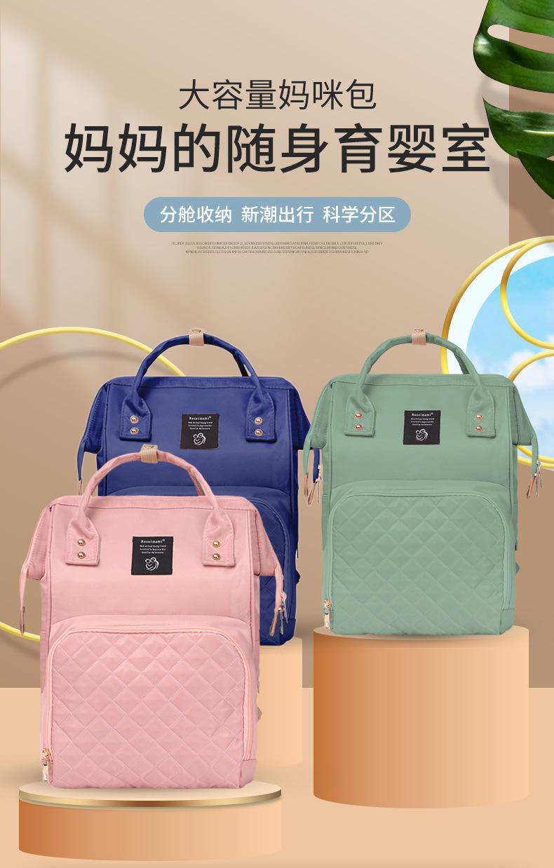 柔尔母婴详情6_01