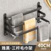 Toallero de baño de aluminio negro sin espacio, toallero de baño de una sola capa de doble capa, toallero de baño europeo con aro