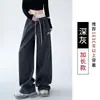 Pantalones Deportivos de Algodón Bordados con Bloques de Color Estilo Americano para Mujer, Primavera y Otoño, de Cintura Alta, Pierna Recta Suelta, Adelgazantes, Casual de Doble Uso, Pantalones Largos de Pierna Ancha