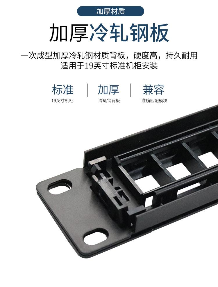 直通模块配线架_04