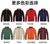 Moletom Personalizado com Logo Outono e Inverno Roupas de Trabalho Forrado com Fleece Manga Longa Roupas para Funcionários de Empresa de Catering Loja de Hot Pot e Chá com Leite Jiang