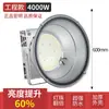 Iluminação para Guindaste Torre Shanghai Yaming Lbd 1000W 2000W Iluminação de Obra Holofote Refletor à Prova d'Água para Exterior