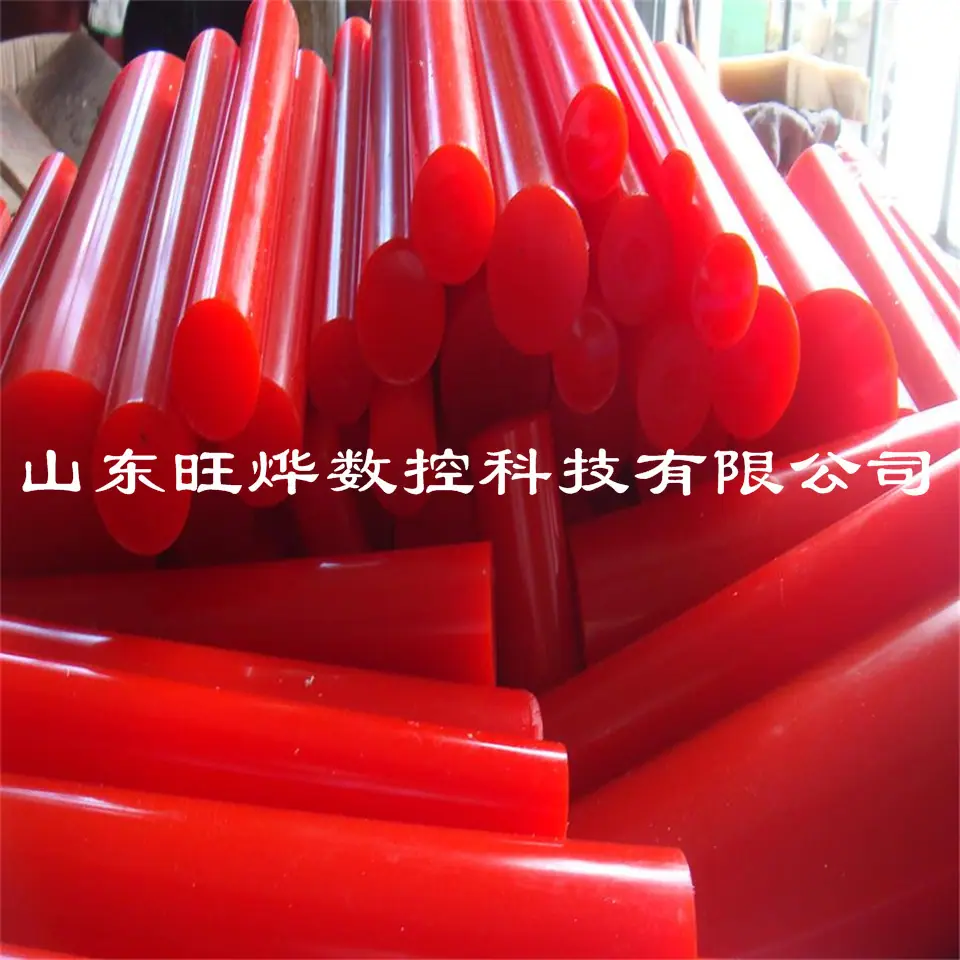 红色聚氨酯棒