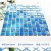Mosaico de cristal de colores simple para piscina piscina baño KTV bar mostrador pared de fondo adhesivo Azul