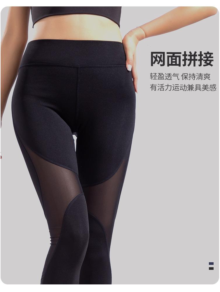 健身裤_05.jpg