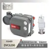 El posicionador Fisher Dvc6200 está emparejado con la válvula medidora de control de combustible de turbina de gas de Wu Zhong Instrument