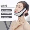 C Venta caliente transfronteriza para dormir banda de silicona para lifting facial y corrección facial, banda facial en V, mascarilla facial adelgazante