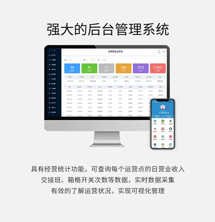 750详情_12
