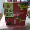 Caixa de Embalagem Caixa de Presente Pomelo Branco Pomelo Shatin Pomelo Mel Pomelo Mel Caixa de Presente Caixa Vazia Caixa de Embalagem Caixa de Papelão Pomelo Coração Vermelho