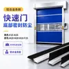 Tira de Vedação de Escova de Liga de Alumínio Gabinete de Máquina-Ferramenta Industrial Gabinete Escova de Cerdas à Prova de Poeira Escova de Cerdas para Porta de Enrolar Rápida Escova de Cerdas para Porta e Janela