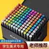 Caneta Marcadora de Ponta Dupla Conjunto de Canetas Pintadas à Mão (36 cores) Caneta Aquarela para Estudante Caneta Colorida para Animação Estudante de Arte 1 Caixa