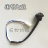 Soporte de Luz de Giro para Vehículo Eléctrico, Soporte para Panel de Instrumentos, Luz Trasera, Soporte para Bombilla de Freno, Soporte de Luz para Motocicleta Triciclo, Bombilla Plug-In