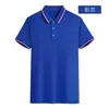 Camisas Polo de Algodão Masculinas de Manga Curta para Negócios, Logo Impresso Personalizado, Roupas de Trabalho Masculinas e Femininas, Camisetas Culturais Publicitárias, Bordado Personalizado