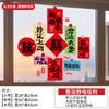 Set de Pegatinas Electrostáticas Doble Felicidad para Vidrio de Ventana, Artículos de Decoración de Bodas, Popular en Todo el País, Instalación sin Taladro