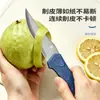 Cuchillo para Fruta Afilado de Doble Potencia, Nuevo Cuchillo para Fruta Delgado Portátil con Funda, Portátil para Uso en Casa