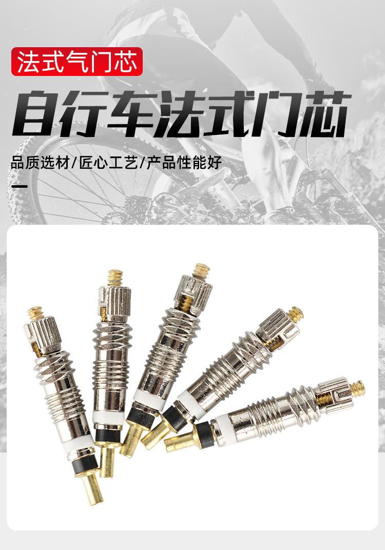 镀锌气门芯_02